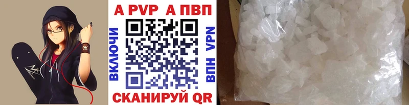 Где найти наркотики Нарьян-Мар ГАШИШ  COCAIN  Alpha-PVP  Бошки Шишки  АМФ  МЕФ 