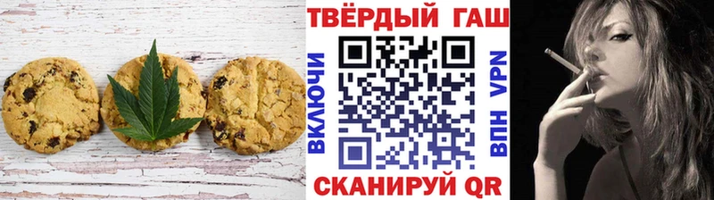 Печенье с ТГК марихуана  Нарьян-Мар 