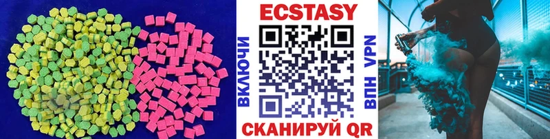 ЭКСТАЗИ 99%  Нарьян-Мар 