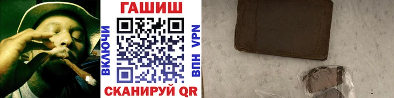 Гашиш VHQ  Нарьян-Мар 