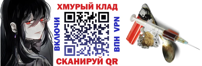 Героин гречка  Нарьян-Мар 
