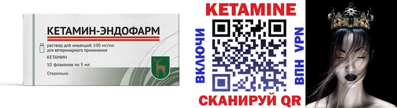 это какой сайт  MEGA вход  Нарьян-Мар  КЕТАМИН ketamine 