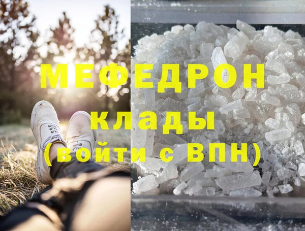 ПСИЛОЦИБИНОВЫЕ ГРИБЫ Бугульма