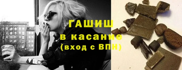 ПСИЛОЦИБИНОВЫЕ ГРИБЫ Бугульма