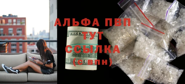 ПСИЛОЦИБИНОВЫЕ ГРИБЫ Бугульма
