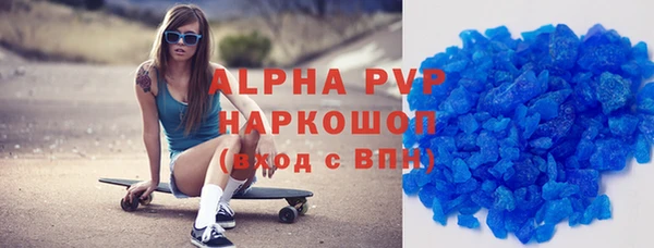 соль курить ск Бронницы