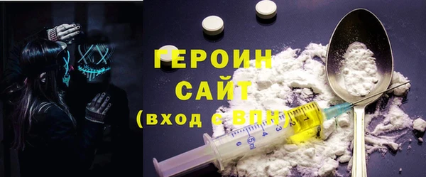 каннабис Бородино