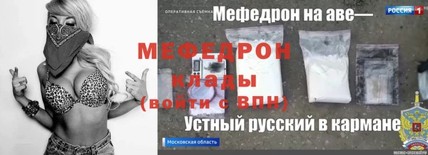 ПСИЛОЦИБИНОВЫЕ ГРИБЫ Бугульма