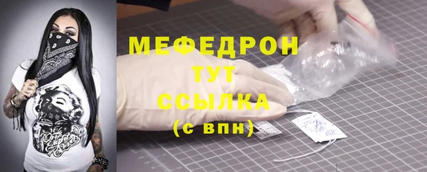 каннабис Бородино