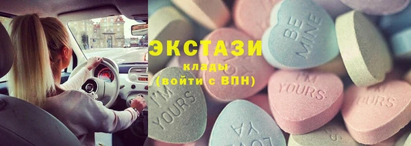 ПСИЛОЦИБИНОВЫЕ ГРИБЫ Бугульма