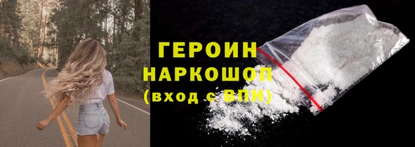 ПСИЛОЦИБИНОВЫЕ ГРИБЫ Бугульма