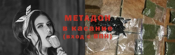 соль курить ск Бронницы