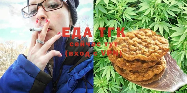 соль курить ск Бронницы