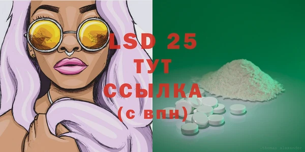 каннабис Бородино