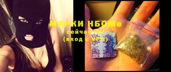 ПСИЛОЦИБИНОВЫЕ ГРИБЫ Бугульма