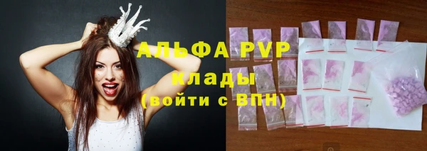 каннабис Бородино