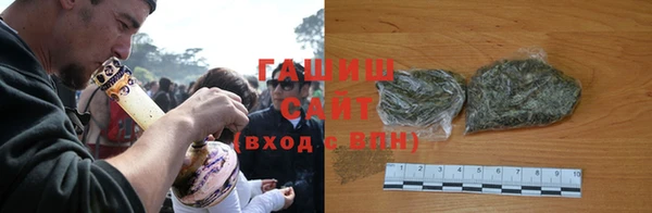 соль курить ск Бронницы