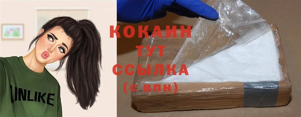 соль курить ск Бронницы