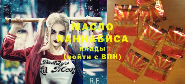 ПСИЛОЦИБИНОВЫЕ ГРИБЫ Бугульма