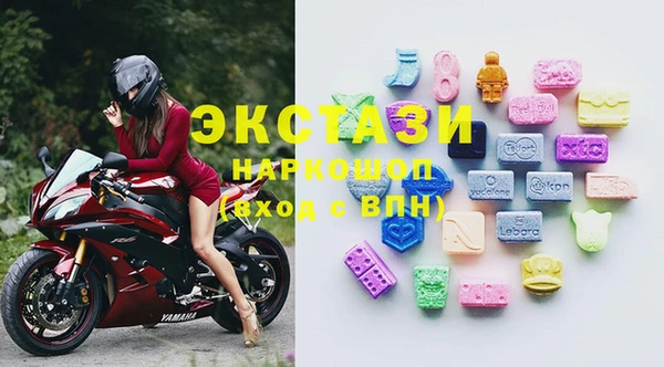 соль курить ск Бронницы