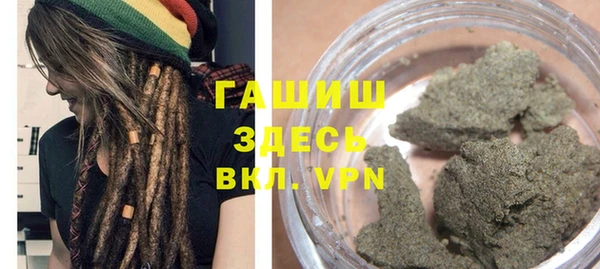 соль курить ск Бронницы