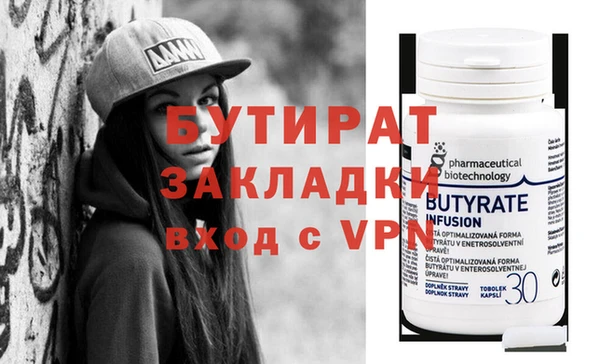 ПСИЛОЦИБИНОВЫЕ ГРИБЫ Бугульма