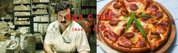 каннабис Бородино