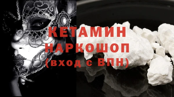 соль курить ск Бронницы