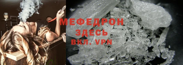 соль курить ск Бронницы