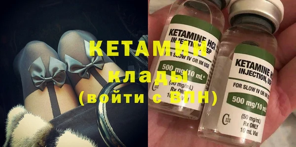 каннабис Бородино