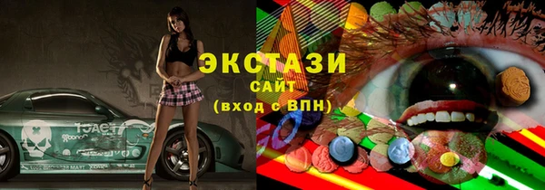 соль курить ск Бронницы