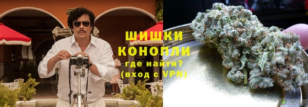 соль курить ск Бронницы