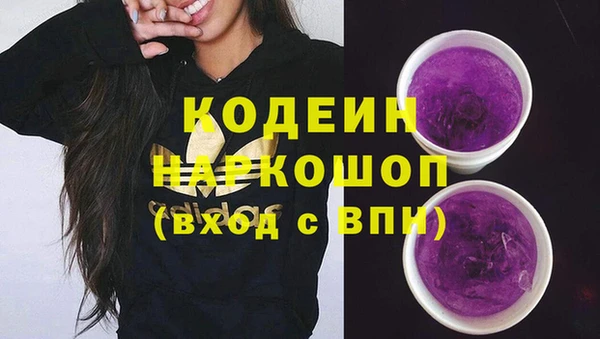 каннабис Бородино