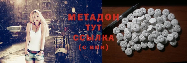 соль курить ск Бронницы