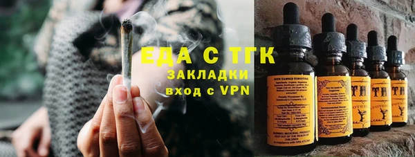 каннабис Бородино