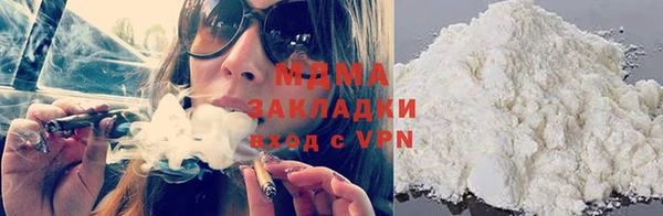 каннабис Бородино