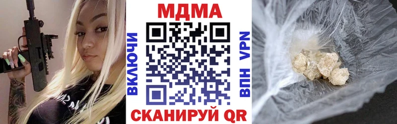 МДМА crystal  цена наркотик  Нарьян-Мар 