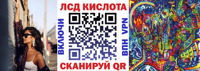 Марки 25I-NBOMe 1,5мг  блэк спрут как войти  Нарьян-Мар 