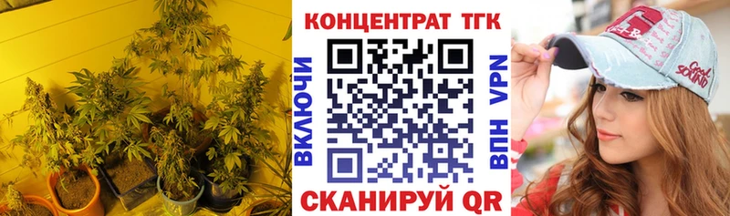 ТГК концентрат  Нарьян-Мар 