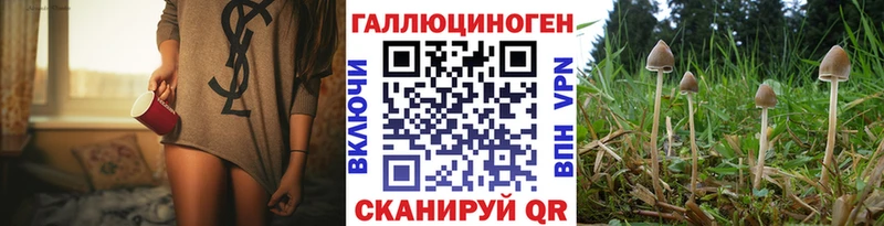 Галлюциногенные грибы Magic Shrooms  Нарьян-Мар 